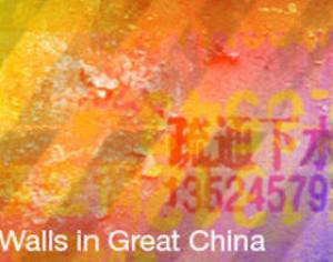 Walls in Great China Photoshop brush