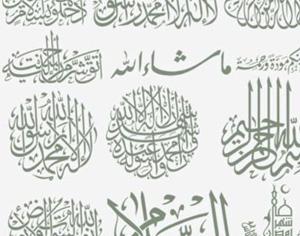Islamic Brushes Photoshop brush