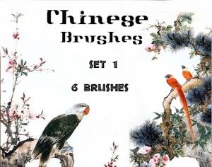 Chinese Brushes Photoshop brush